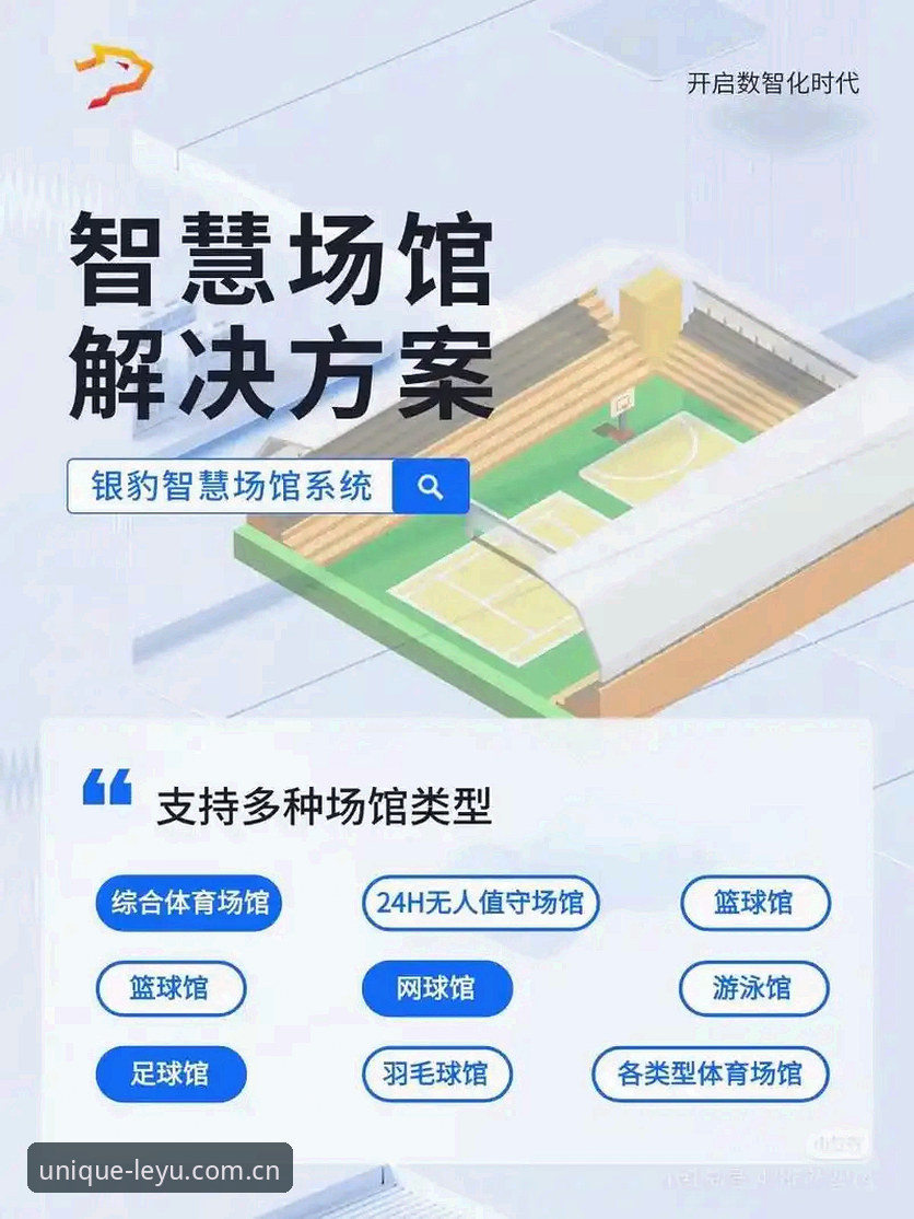 保持独特连接APP官方下载 乐鱼体育平台实用指南:从下载到使用,保持独特连接的全流程体验