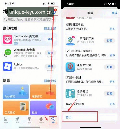 保持独特连接APP怎么下载 解析乐鱼体育平台APP下载:从“找不到”到“一分钟搞定”的完整指南